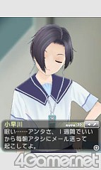 画像ギャラリー No.007のサムネイル画像 / 男色ディーノのゲイムヒヒョー ゼロ:第154回「恋愛宣言」