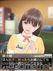 画像ギャラリー No.009のサムネイル画像 / 男色ディーノのゲイムヒヒョー ゼロ:第154回「恋愛宣言」