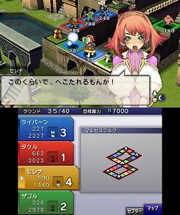 画像ギャラリー No.003のサムネイル画像 / 男色ディーノのゲイムヒヒョー ゼロ:第187回「カルドセプトは人生」