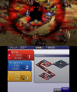 画像ギャラリー No.004のサムネイル画像 / 男色ディーノのゲイムヒヒョー ゼロ:第187回「カルドセプトは人生」