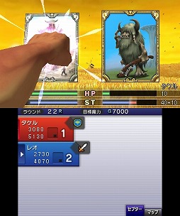 画像ギャラリー No.006のサムネイル画像 / 男色ディーノのゲイムヒヒョー ゼロ:第187回「カルドセプトは人生」