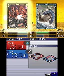 画像ギャラリー No.009のサムネイル画像 / 男色ディーノのゲイムヒヒョー ゼロ:第187回「カルドセプトは人生」