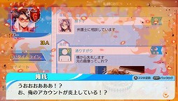 ���������꡼ No.004�Υ���ͥ������ / �˿��ǥ����ΤΥ�����ҥҥ硼 ��������359���������