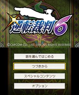 画像ギャラリー No.002のサムネイル画像 / 男色ディーノのゲイムヒヒョー ゼロ:第385回「ブレないことの大切さ」