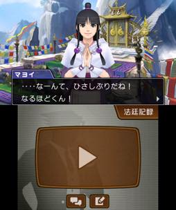 画像ギャラリー No.003のサムネイル画像 / 男色ディーノのゲイムヒヒョー ゼロ:第385回「ブレないことの大切さ」