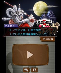 画像ギャラリー No.004のサムネイル画像 / 男色ディーノのゲイムヒヒョー ゼロ:第385回「ブレないことの大切さ」