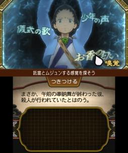 画像ギャラリー No.007のサムネイル画像 / 男色ディーノのゲイムヒヒョー ゼロ:第385回「ブレないことの大切さ」