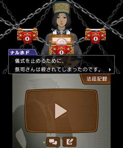 画像ギャラリー No.008のサムネイル画像 / 男色ディーノのゲイムヒヒョー ゼロ:第385回「ブレないことの大切さ」