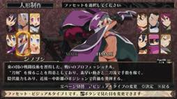 画像ギャラリー No.006のサムネイル画像 / 男色ディーノのゲイムヒヒョー ゼロ:第399回「『ルフランの地下迷宮と魔女ノ旅団』に親近感」