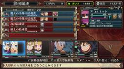 画像ギャラリー No.007のサムネイル画像 / 男色ディーノのゲイムヒヒョー ゼロ:第399回「『ルフランの地下迷宮と魔女ノ旅団』に親近感」