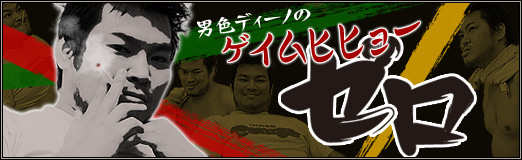 ꡼ No.001Υͥ / ˿ǥΤΥҥҥ硼 707ֽ鿴Ԥ˸ƲɤޤǶ٤