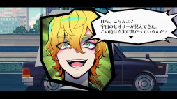 画像ギャラリー No.013のサムネイル画像 / 男色ディーノのゲイムヒヒョー ゼロ:第860回「ゲイムだけしとこう」