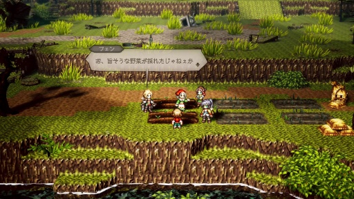 画像ギャラリー No.007のサムネイル画像 / 男色ディーノのゲイムヒヒョー ゼロ:第867回「私と森保監督は同じ悩みを抱えている」