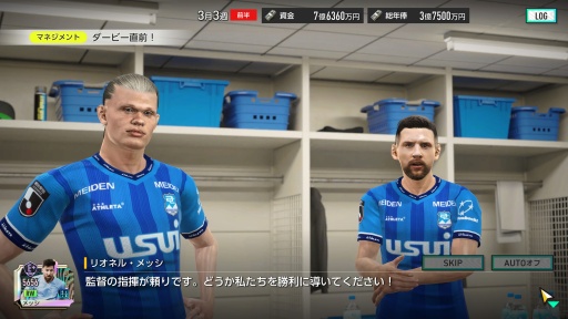 画像ギャラリー No.008のサムネイル画像 / 男色ディーノのゲイムヒヒョー ゼロ：第875回「豊作パニック」