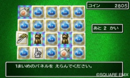 画像ギャラリー No.004のサムネイル画像 / 男色ディーノのゲイムヒヒョー ゼロ：第889回「世の中，気づかれにくい活躍もある」