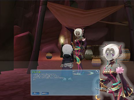 画像ギャラリー No.007のサムネイル画像 / 「Cocoloa(ココロア)」,紅色の瞳や2本の角が特徴的な新種族「魔族」が8月22日の大型アップデートで実装に