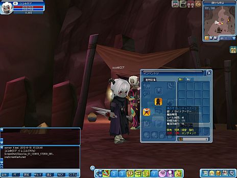 画像ギャラリー No.010のサムネイル画像 / 「Cocoloa(ココロア)」,紅色の瞳や2本の角が特徴的な新種族「魔族」が8月22日の大型アップデートで実装に