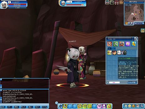 画像ギャラリー No.016のサムネイル画像 / 「Cocoloa(ココロア)」,紅色の瞳や2本の角が特徴的な新種族「魔族」が8月22日の大型アップデートで実装に