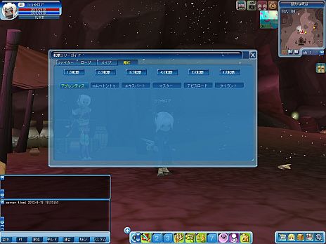 画像ギャラリー No.020のサムネイル画像 / 「Cocoloa(ココロア)」,紅色の瞳や2本の角が特徴的な新種族「魔族」が8月22日の大型アップデートで実装に