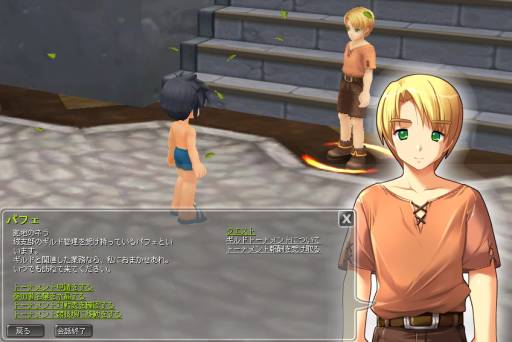 画像ギャラリー No.005のサムネイル画像 / 「ココロア」戦闘勲章が手に入る「ギルドトーナメント」を8月22日に実装