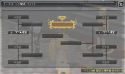 画像ギャラリー No.009のサムネイル画像 / 「ココロア」戦闘勲章が手に入る「ギルドトーナメント」を8月22日に実装