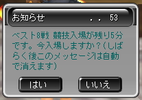 画像ギャラリー No.010のサムネイル画像 / 「ココロア」戦闘勲章が手に入る「ギルドトーナメント」を8月22日に実装
