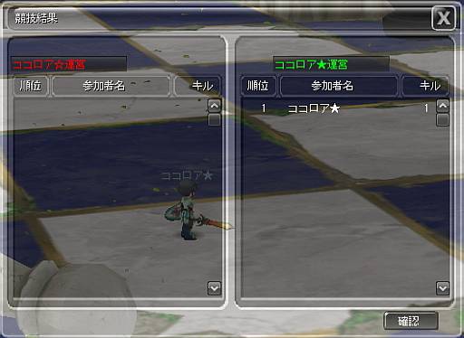 画像ギャラリー No.016のサムネイル画像 / 「ココロア」戦闘勲章が手に入る「ギルドトーナメント」を8月22日に実装