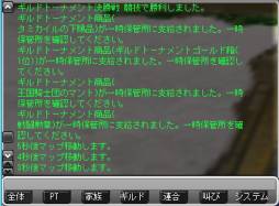 画像ギャラリー No.018のサムネイル画像 / 「ココロア」戦闘勲章が手に入る「ギルドトーナメント」を8月22日に実装