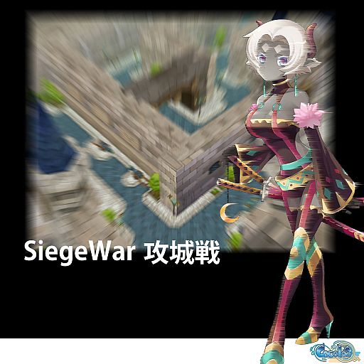 画像ギャラリー No.002のサムネイル画像 / 「Cocoloa(ココロア)」,攻城戦やギルドダンジョンの詳細情報が公開に