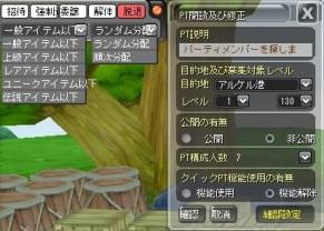 画像ギャラリー No.002のサムネイル画像 / 「Cocoloa(ココロア)」新ダンジョン“水晶帝国”と“ドラゴニオン神殿”を実装