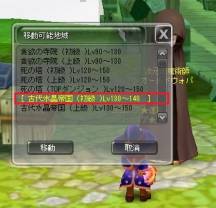 画像ギャラリー No.003のサムネイル画像 / 「Cocoloa(ココロア)」新ダンジョン“水晶帝国”と“ドラゴニオン神殿”を実装