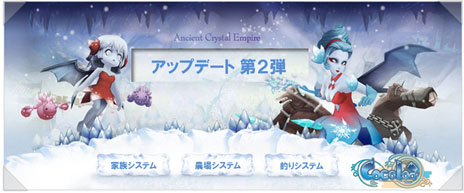 ���������꡼ No.022�Υ���ͥ������ / ��Cocoloa�ʥ��������ˡ�11��28���˥��åץǡ��Ȥ�»ܡ��ֲ�²�����ƥ�ס����쥷���ƥ�פʤɿ������Ǥ�¿������