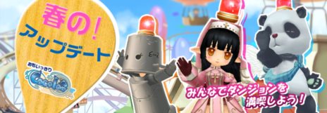 ���������꡼ No.002�Υ���ͥ������ / ��Cocoloa�ʥ��������ˡ׽դΥ��åץǡ�����1�Ƥ������»ܡ�������ʤ�ʣ���Υ��٥�Ȥ�Ʊ������