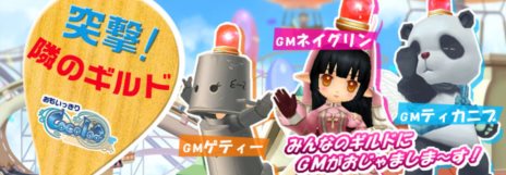 ���������꡼ No.003�Υ���ͥ������ / ��Cocoloa�ʥ��������ˡ׽դΥ��åץǡ�����1�Ƥ������»ܡ�������ʤ�ʣ���Υ��٥�Ȥ�Ʊ������