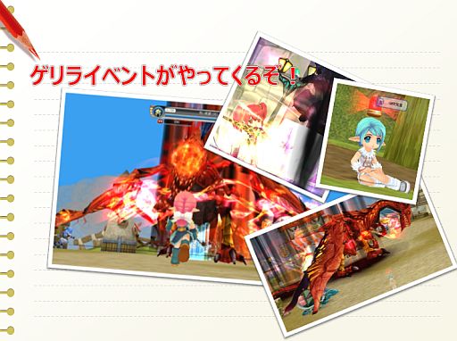 画像ギャラリー No.005のサムネイル画像 / 「Cocoloa」,12週連続GMイベントが本日開始。今夜は「意見聴取会」を開催