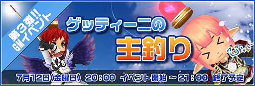 画像ギャラリー No.008のサムネイル画像 / 「Cocoloa」,もう一度登場してほしいアバターを投票するイベントが開催