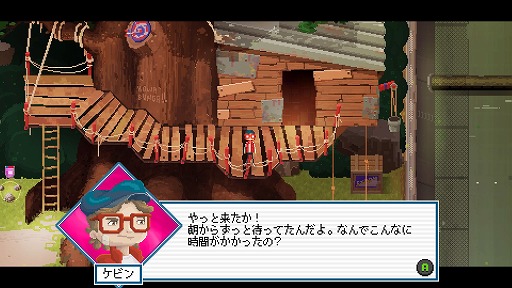画像ギャラリー No.002のサムネイル画像 / インディーズゲームの小部屋：Room＃521「Crossing Souls」