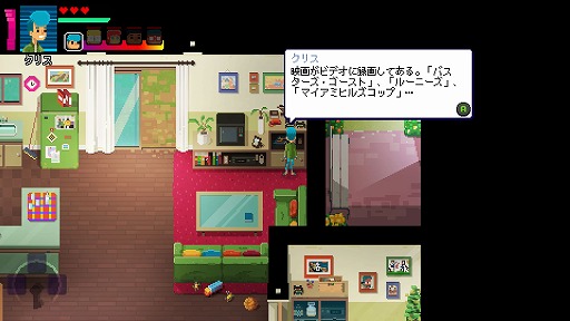 画像ギャラリー No.003のサムネイル画像 / インディーズゲームの小部屋：Room＃521「Crossing Souls」
