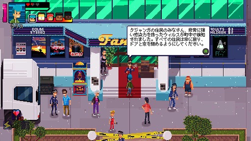 画像ギャラリー No.007のサムネイル画像 / インディーズゲームの小部屋：Room＃521「Crossing Souls」