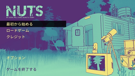 画像ギャラリー No.001のサムネイル画像 / インディーズゲームの小部屋:Room#671「NUTS」