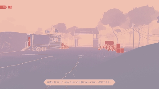 画像ギャラリー No.002のサムネイル画像 / インディーズゲームの小部屋:Room#671「NUTS」