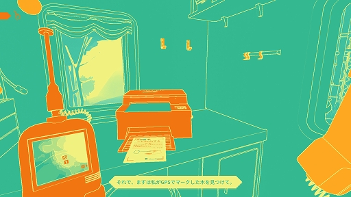 画像ギャラリー No.003のサムネイル画像 / インディーズゲームの小部屋:Room#671「NUTS」