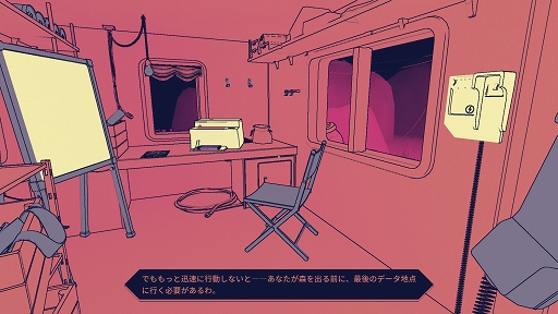 画像ギャラリー No.008のサムネイル画像 / インディーズゲームの小部屋:Room#671「NUTS」