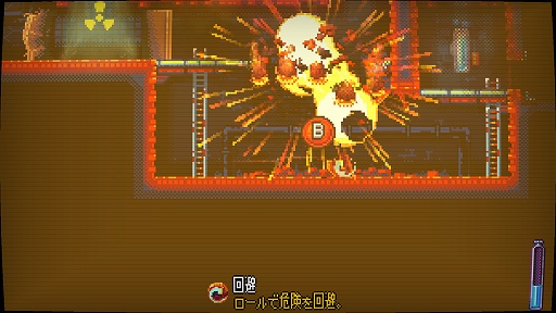 ꡼ No.004Υͥ / ǥξRoom706Nuclear Blaze