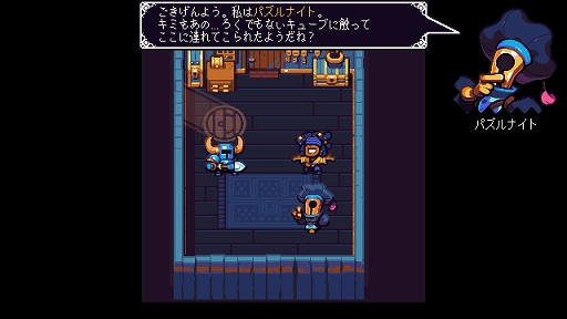 ꡼ No.003Υͥ / ǥξRoom717Shovel Knight Pocket Dungeon
