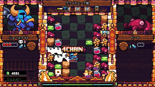 ꡼ No.004Υͥ / ǥξRoom717Shovel Knight Pocket Dungeon