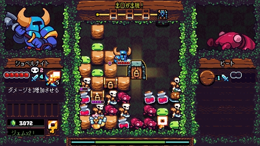 ꡼ No.005Υͥ / ǥξRoom717Shovel Knight Pocket Dungeon