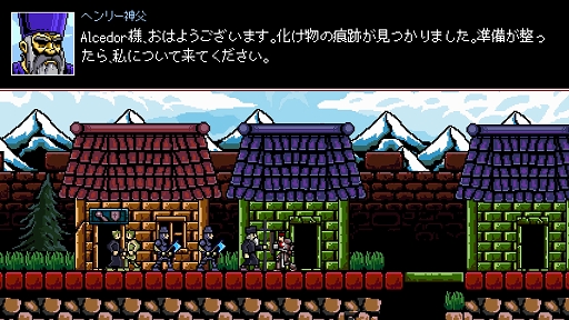 画像ギャラリー No.002のサムネイル画像 / インディーズゲームの小部屋:Room#722「Infernax」