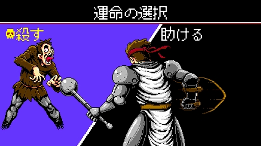 画像ギャラリー No.003のサムネイル画像 / インディーズゲームの小部屋:Room#722「Infernax」