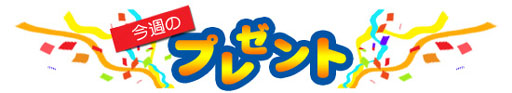 ꡼ No.022Υͥ / 4Gamer1֤򿶤֤Weekly 4Gamer2011ǯ123129ʬ